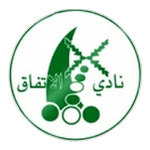 Al Ittifaq Maqaba club crest