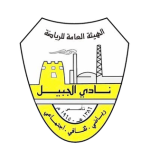 Al Jubail club crest