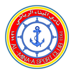 Al Minaa Basra club crest