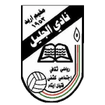 Al Jalil club crest