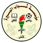 Al-Birah Institution club crest