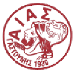 Aias Gastounis club crest
