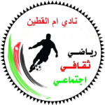 Um Al Qotain club crest