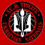 Philadelphia Ukrainians club crest