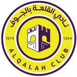 Al Qalah club crest