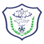Aqaba club crest