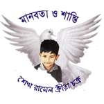 Sheikh Russel club crest